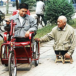 受贈者