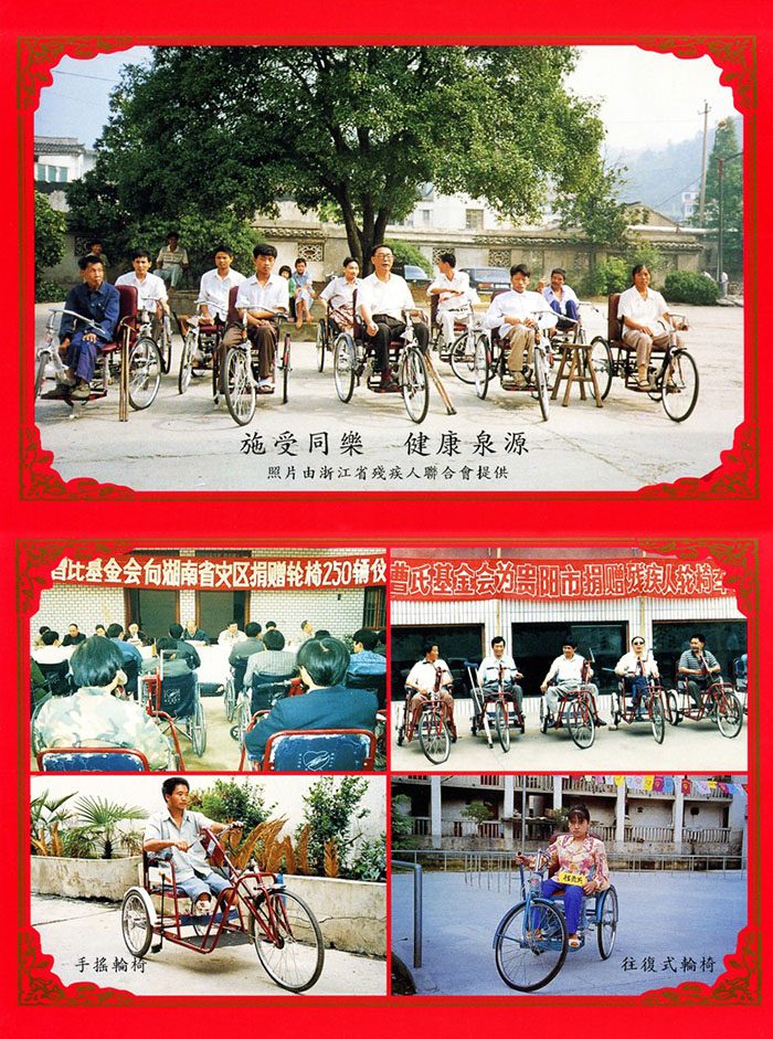 1997 文獻