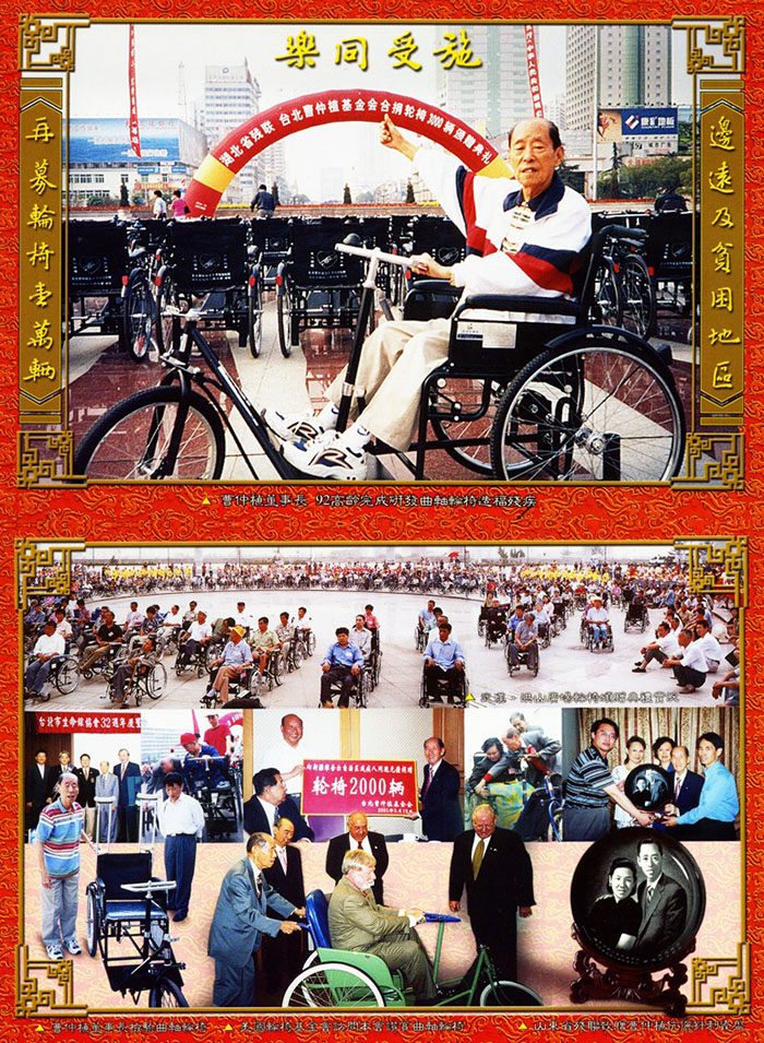 2002 文獻