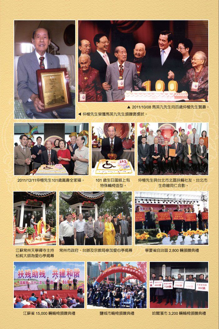 2012 文獻