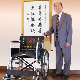 早年創辦人